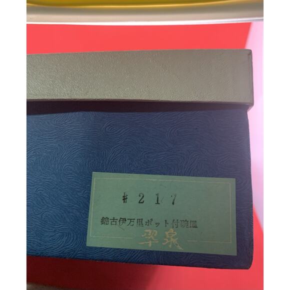 Japanese Tea Set Nishiki Ko-Imari Teapot 5-Cups and Saucers Ceramic - Picture 12 of 15